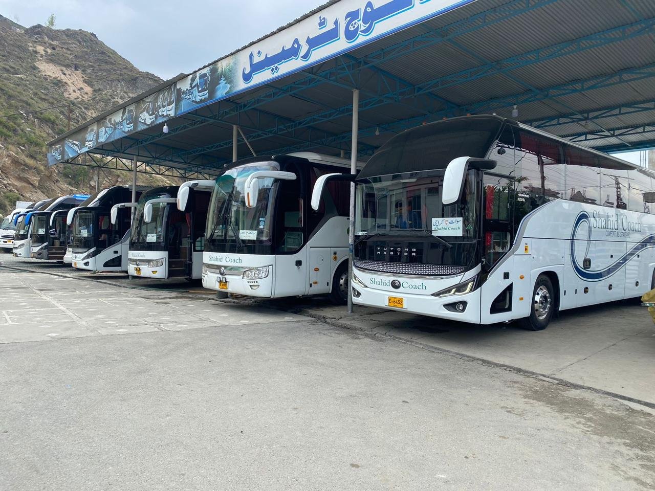 Shahid Coach